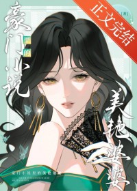 随便乱玩的AI脑洞合集（一男多女）