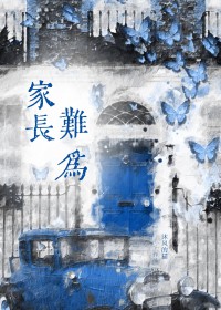 师妹是上古凶兽