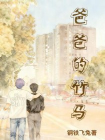 树精緋緹的修行日记