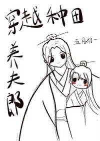 阎王的生死簿有点可爱