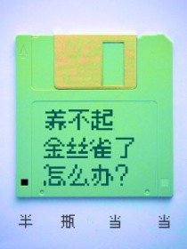 那年，我们的相恋