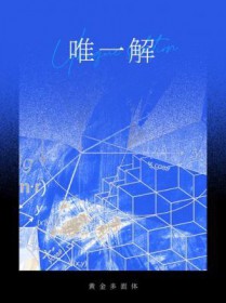 原来，我们都不寂寞