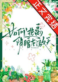 升级流主角可以不死对象吗