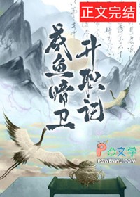 [红楼同人] 帝师林黛玉