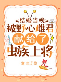 [综漫] 与齐木楠雄谈恋爱