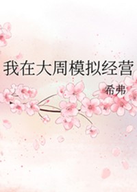 错位潮汐（骨科 GB）