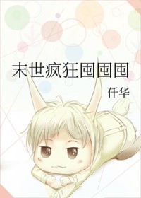 斯卡布罗的崖壁（兄妹伪骨）