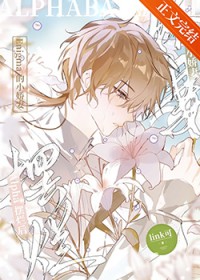 剑修身份曝光后，糊咖变顶流