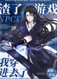 女神的当打之年