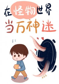 重生六零小知青，被痞帅糙汉娇宠了