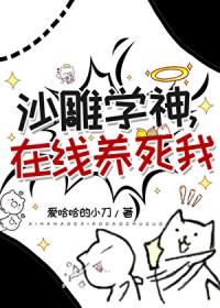 [火影] 漩涡鸣子的快乐生活