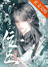 我的学姐会魔法