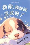 满级魔女，在线种田
