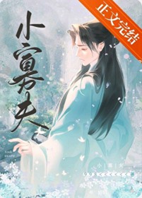 夫君的亡妻回来了