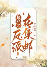 [综英美] 如何与病娇女友HE