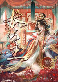 异种族牛郎店评鉴指南