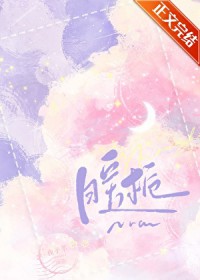 全娱乐圈都被我逼疯