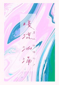 老实人怀了雇主的崽