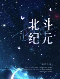 如何喂养一只小血族