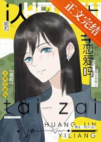 娱乐圈不就是娱乐嘛