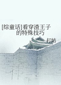 温柔男主改拿绿茶剧本