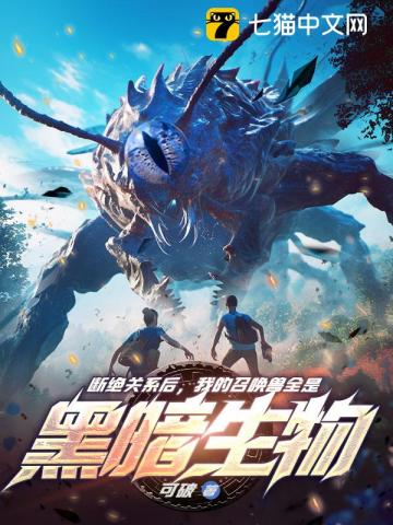 仙君今乘幻电来/师尊卸下了机械臂