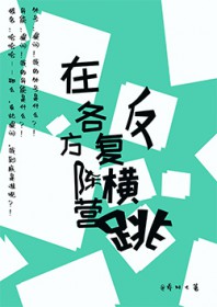 我与神明画押