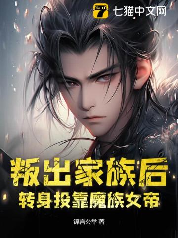 团宠小胖鱼是虎鲸