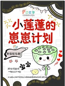 小羊小羊几点钟