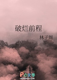 在恐怖规则中和哥哥高潮不断（兄妹np）