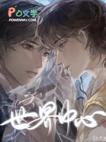 合家欢【骨科姐弟】