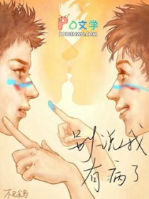 堕爱(西幻 复仇 NPH)