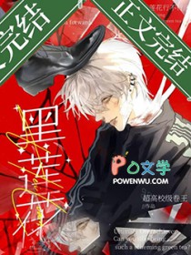 道友！那贼子她又写新书了