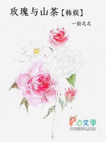 侯府小姐的捉鬼日常