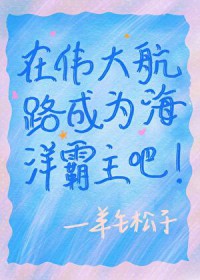 男主不可能是女配的（快穿nph）