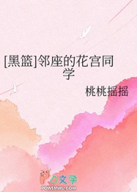 渣攻在强取豪夺文里重生后