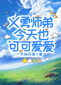 掠夺（末世NPH）