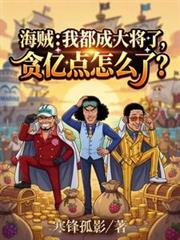 漩涡（父女）