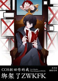 红象（公媳高H）