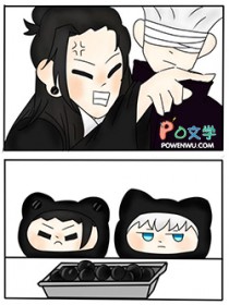 爽爆！我把兽人大佬们全部驯化了