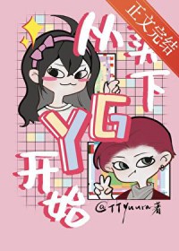 瑞鹤仙（古言np）