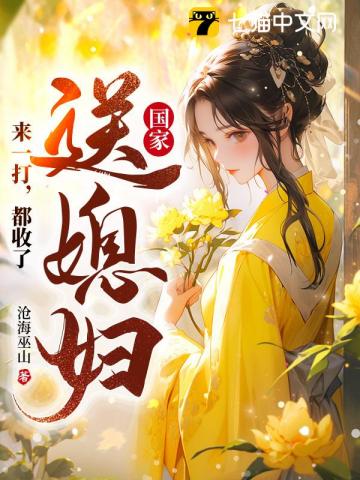 [影视同人] 诸天从红楼开始的退休生活