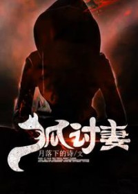 ABO但男鬼嫂子狠狠爱（弯掰直？/NP）