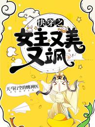 漫丽一思考，上帝就发笑（校园1V2）