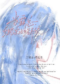 Ryan的日记本（骨科）