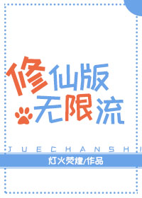 骗婚军士长( H )