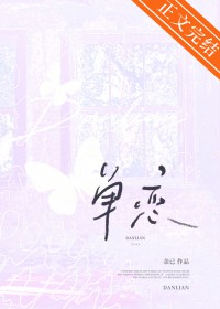 炽焰（骨科 校园 1V1）