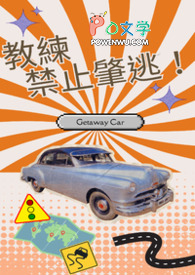 灏颜春（高干骨科1v1h）