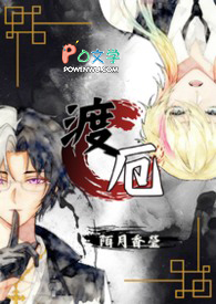 认贼作父的我被戴上项圈