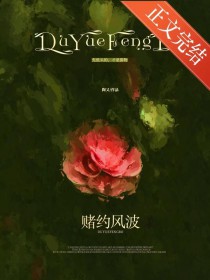 妹妹姑且只是百合控、姐姐卻是真正的蕾絲